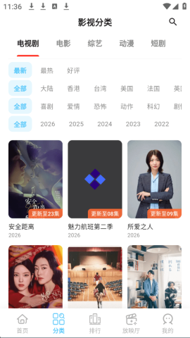 千影千寻 1.0 最新版 1