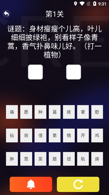 4377乐园 v1.1 安卓版 0