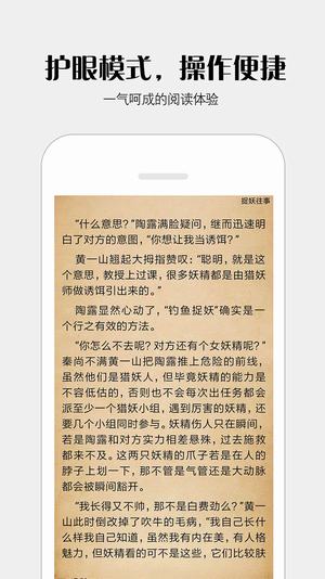 派派小说 1.0 安卓版 3