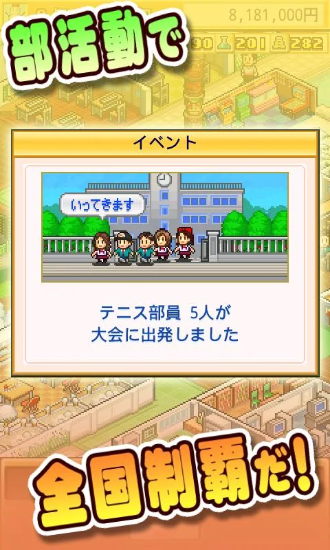名门口袋学院2 2.1.8 安卓版 3