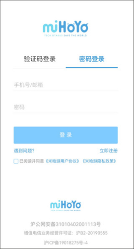 原神口袋工具