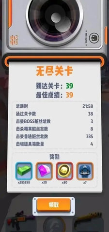 六号特工如何快速获得神器