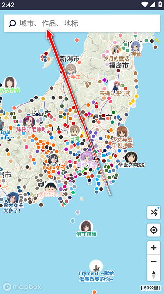 Anitabi动画巡礼