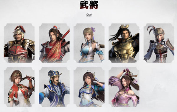 武将排行配图1