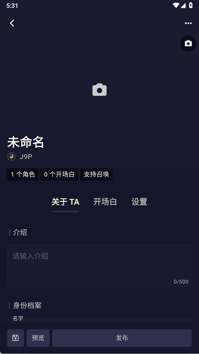 QuackAI软件官方正版