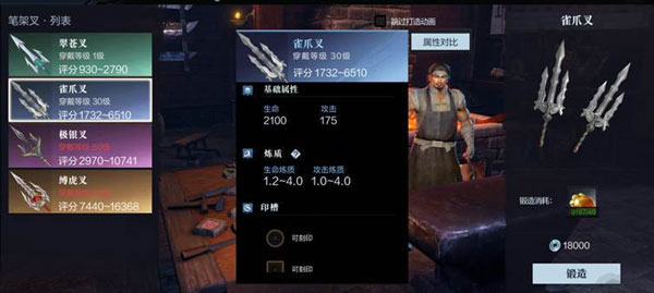 真三国无双霸合战群英挑战模式怎么玩