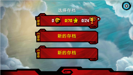 乐高幻影忍者天际飞行最新版下载(LEGO Skybound)