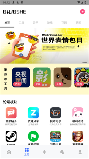B社 B社