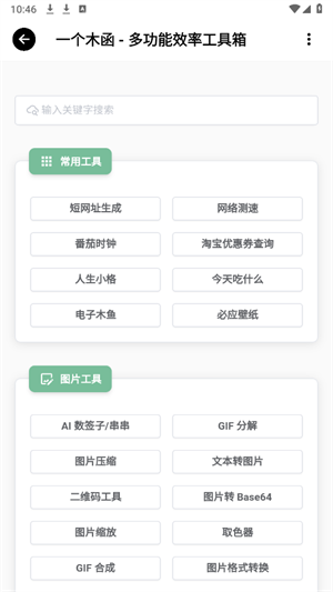B社 B社