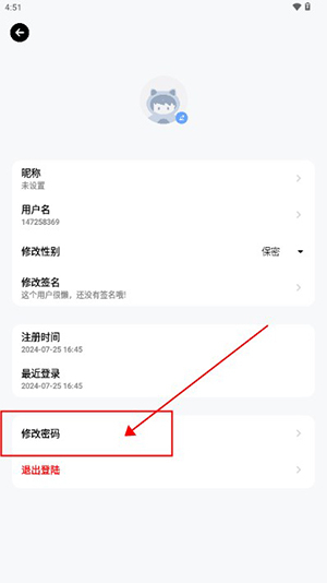 B社 B社