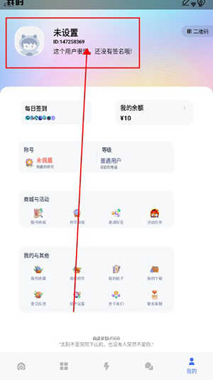 B社 B社