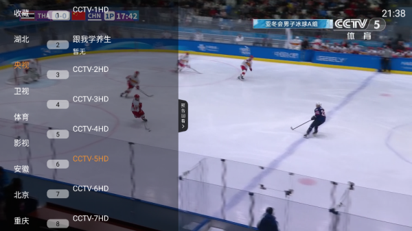 云帆直播tv版