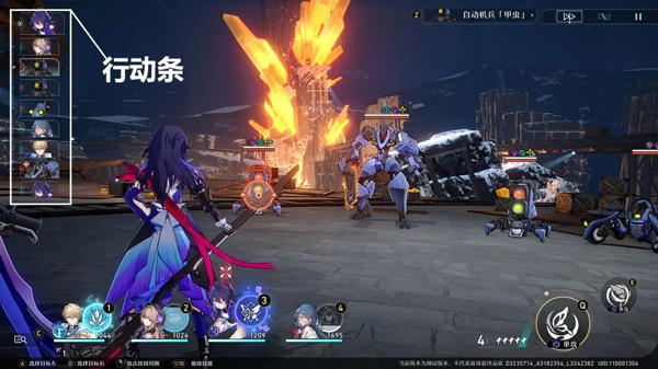 崩坏星穹铁道新手攻略