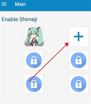 shimeji使用方法配图1