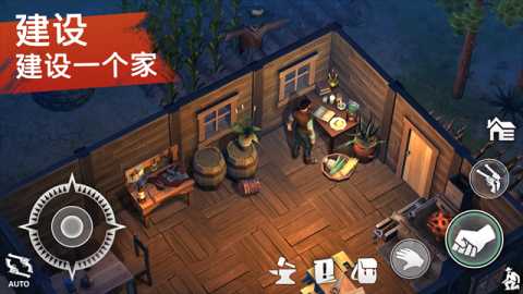 西部世界 11.5.2 安卓版 3