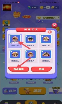时光纪元 1.1.7 安卓版 2