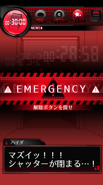 监禁中 1.1.0 安卓版 4