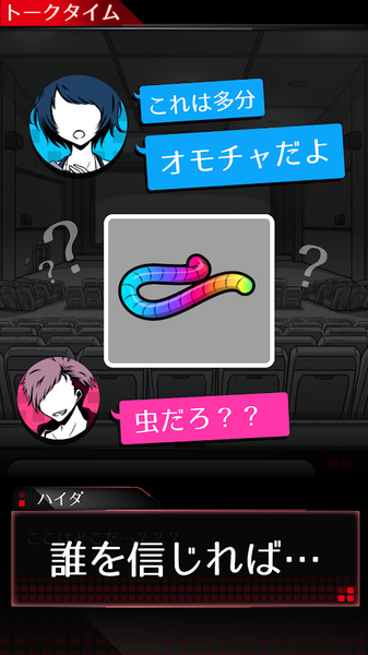 监禁中 1.1.0 安卓版 2