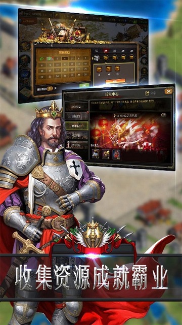 帝国战纪怀旧版 v1.2.1 安卓版 0