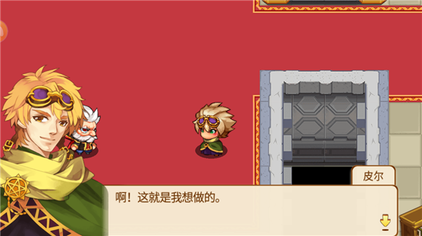 宠物王国怎么玩配图2