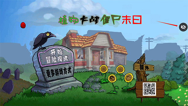 键盘开启按钮位置示意图