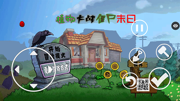 键盘操作界面展示