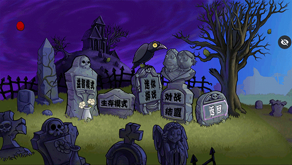 多模式选择界面