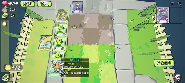植物大战僵尸card
