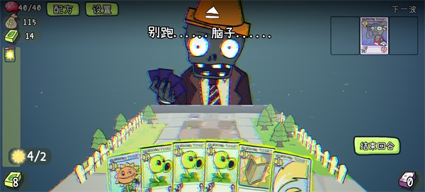 植物大战僵尸card