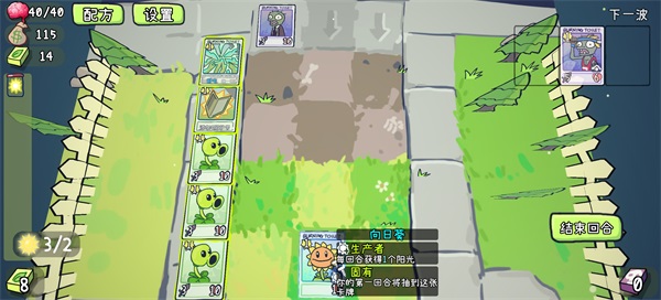 植物大战僵尸card