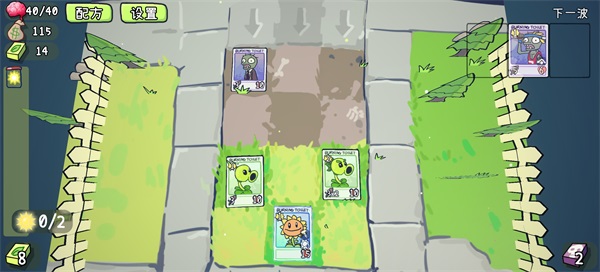 植物大战僵尸card