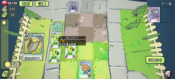 植物大战僵尸card