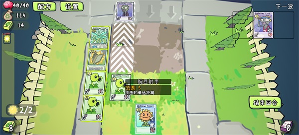 植物大战僵尸card