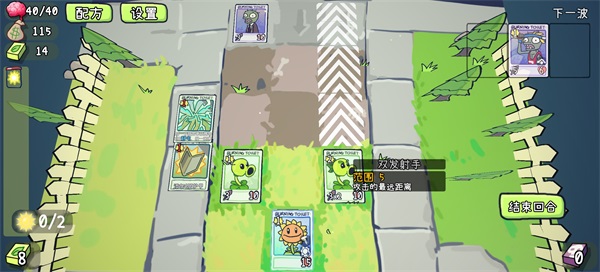 植物大战僵尸card