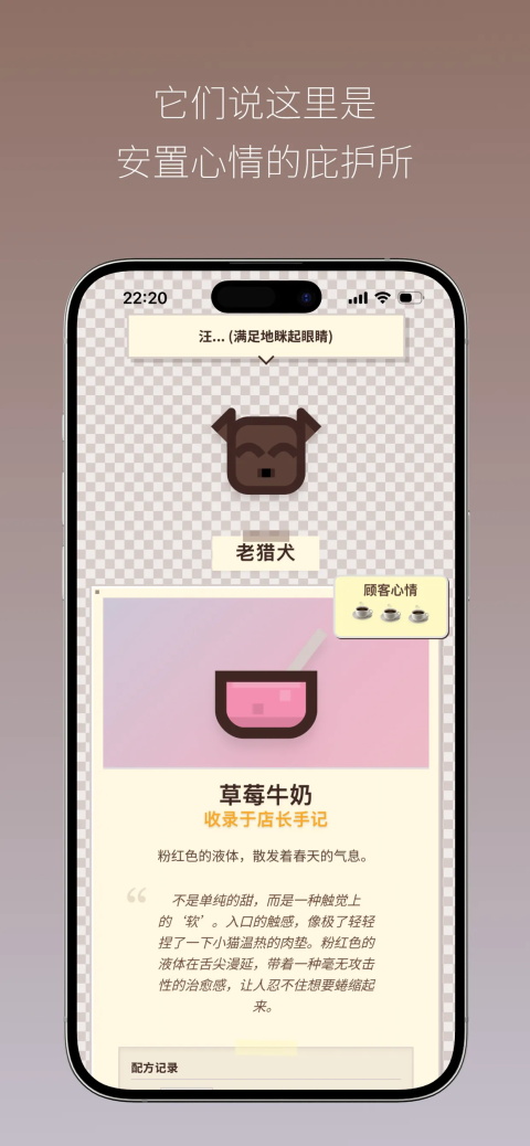 PixelSips 1.2.0 安卓版 1