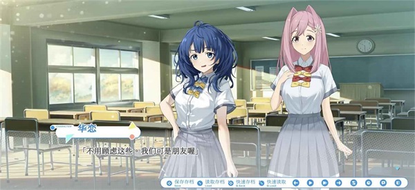 败犬栖居的晴空日常 0.2.3 最新版 2