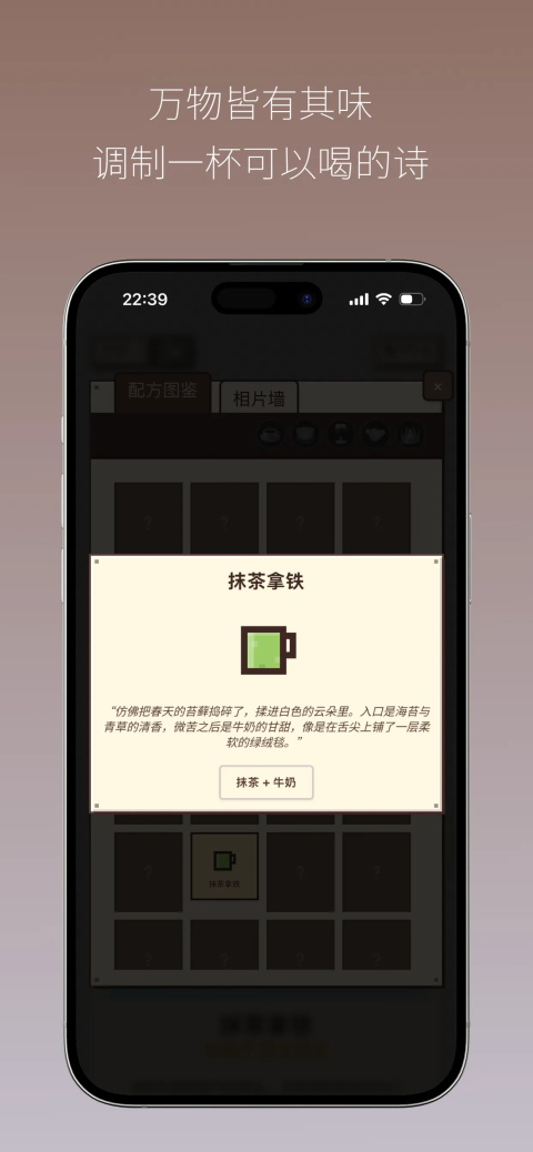 PixelSips 1.2.0 安卓版 4