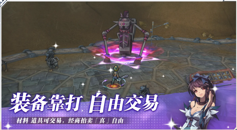 飞飞无限宇宙 1.5.4 手机版 1