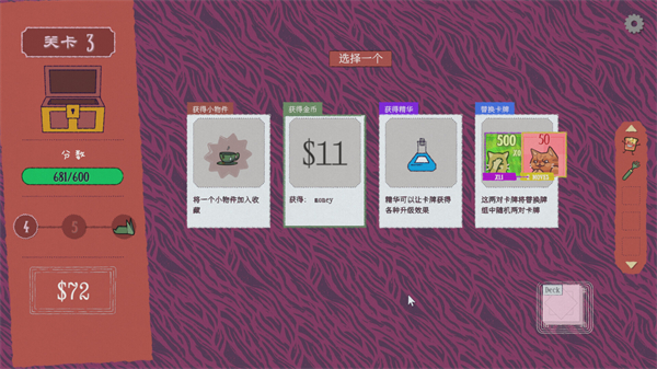 双喵成行 1.00 最新版 0