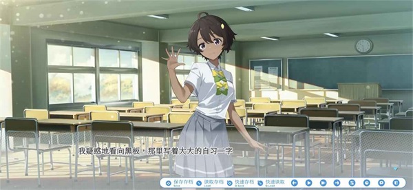 败犬栖居的晴空日常 0.2.3 最新版 3