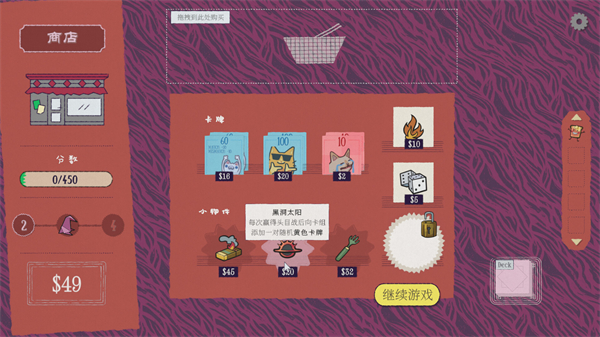 双喵成行 1.00 最新版 4