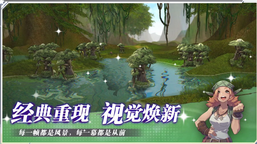 飞飞无限宇宙 1.5.4 手机版 3