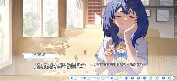 败犬栖居的晴空日常 0.2.3 最新版 1
