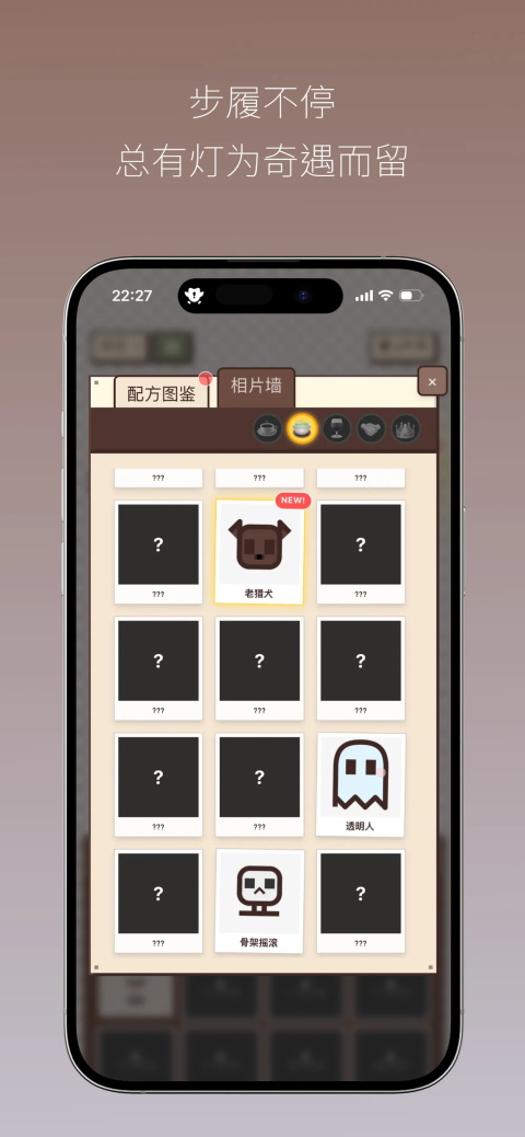 PixelSips 1.2.0 安卓版 2