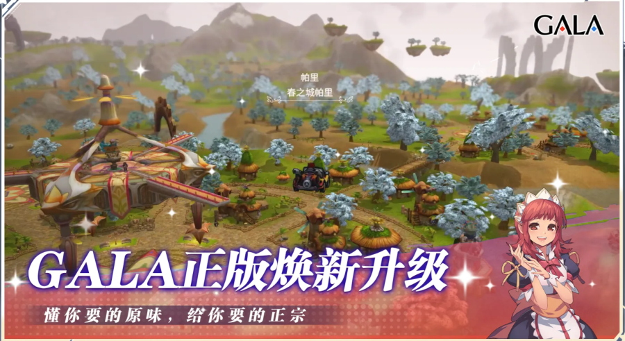 飞飞无限宇宙 1.5.4 手机版 0
