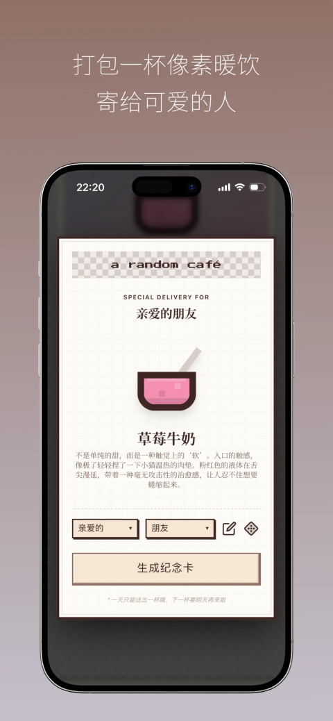 PixelSips 1.2.0 安卓版 5