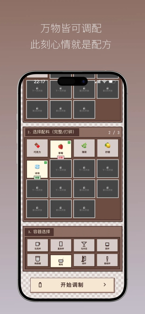 PixelSips 1.2.0 安卓版 6