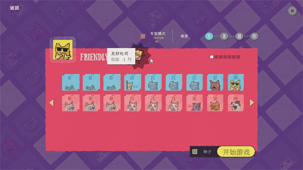 双喵成行 1.00 最新版 1
