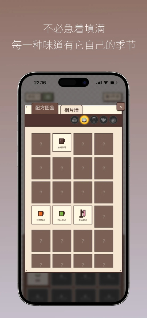 PixelSips 1.2.0 安卓版 3