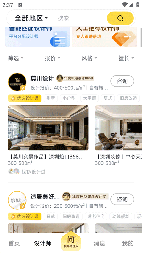 一兜糖